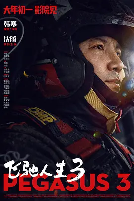 天生的气她