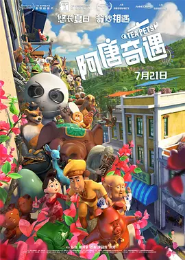 久久99精品久久久久久国产越南
